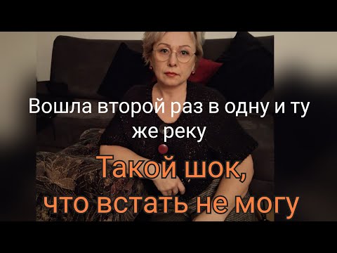 Видео: Встреча с недоброжелателем🤦‍♀️Всё ожидала,но ТАКОЕ😣😣😣😣
