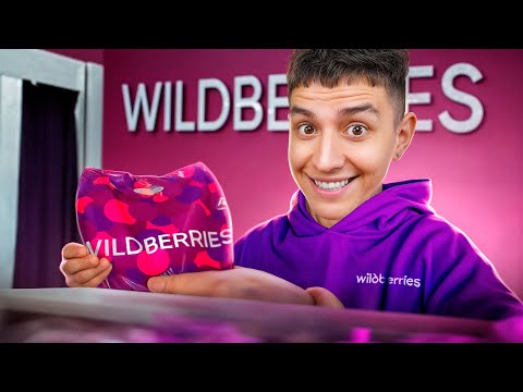 Видео: ГЛЕНТ РАБОТАЕТ НА ВАЙЛДБЕРРИЗ В РОБЛОКС! #глент