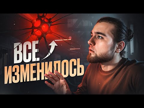 Видео: КАК ИЗМЕНИЛСЯ ACTIVE MATTER СПУСТЯ 1 МЕСЯЦ