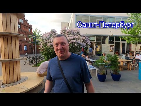 Видео: Санкт-Петербург / Встреча с Лизой / ВЛОГ