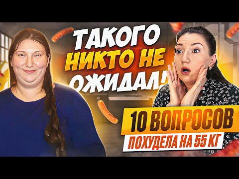 Видео: 10 НЕУДОБНЫХ ВОПРОСОВ к Марии Мироневич: откровенные ответы!