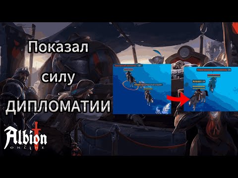 Видео: ЛУЧШИЙ ДЕНЬ ДЛЯ ФАРМА МГЛЫ В АЛЬБИОН ОНЛАЙН | ALBION ONLINE