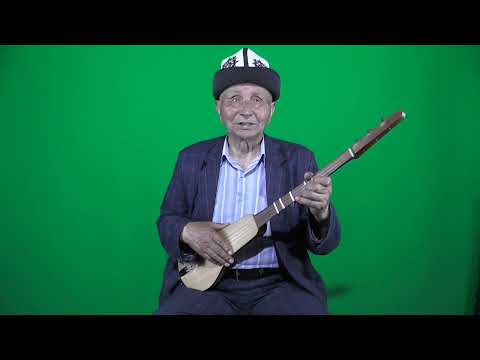 Видео: чебер комузчу 8