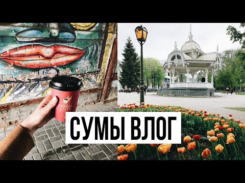 Видео: ПОДСТАВА С КВАРТИРОЙ И РЕАКЦИЯ AIRBNB | СУМЫ ВЛОГ