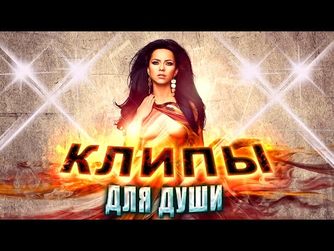Видео: Супердушевная дорожка! Слушаем Кайфуем