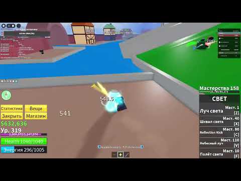 Видео: СТРИМ!БЛОКС ФРУИТС В РОБЛОКС!BLOX FRUITS ROBLOX!