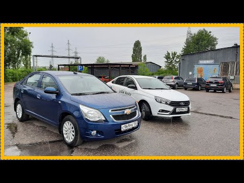 Видео: Chevrolet Cobalt с Вестой сравнил..