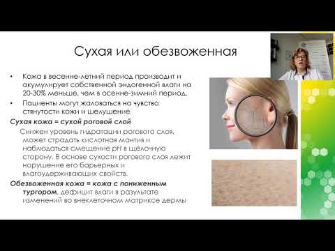 Видео: Летние уходы. Вебинар 27 апреля.