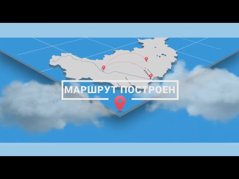 Видео: Маршрут построен//Идем к небесам!