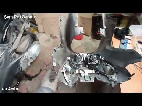 Видео: Ремонт  Sym Мaxsym после бокового удара!