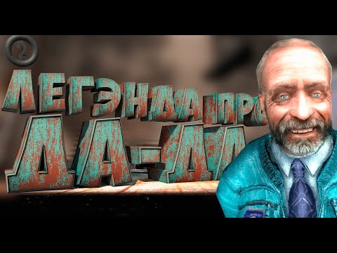 Видео: Что я увидел в S.T.A.L.K.E.R.: Тень Чернобыля часть II