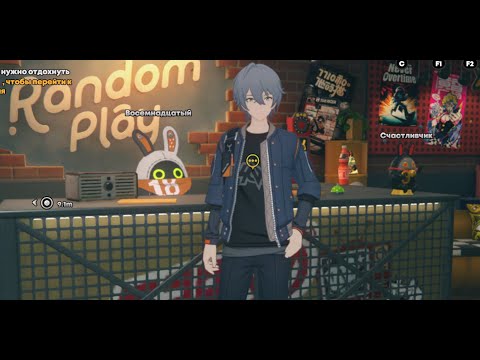 Видео: Zenless Zone Zero : Вставная история главы 2 : Интермедия