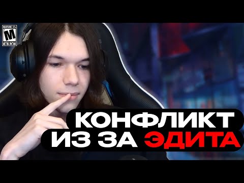 Видео: КОНФЛИКТ СЫРА И АКИНЕ