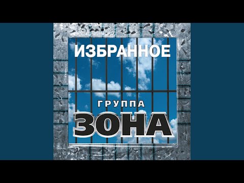 Видео: Розы