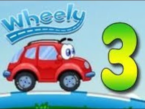 Видео: Играем в Wheely 3 Часть !!!