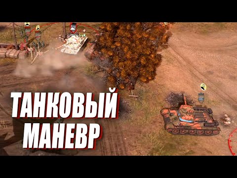 Видео: МОЩНАЯ БИТВА двух ТОПов Company of Heroes 2 - СССР против Вермахта