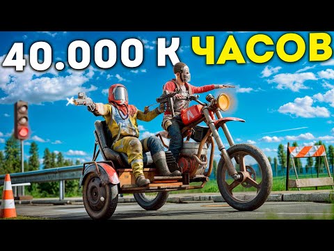 Видео: ДУО НАЁМНИКОВ 40К ЧАСОВ. ВНЕДРИЛОСЬ В ДЕРЕВНЮ ДЛЯ УНИЧТОЖЕНИЯ КЛАНА РАСТ / RUST