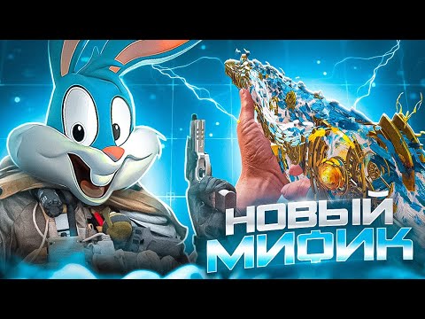 Видео: ВЫБИЛ И ПРОКАЧАЛ МИФИЧЕСКИЙ RAM-7 в CALL OF DUTY MOBILE