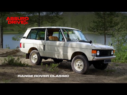 Видео: RANGE ROVER CLASSIC: Редкий и на Турбо!