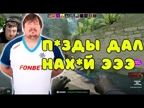 Видео: DOSIA ПОКАЗЫВАЕТ ЖЕСТОЧАЙШУЮ ФОРМУ НА 3000 ELO FACEIT ??? DOSIA В СОЛО ПОТЕЕТ НА 3000 ELO