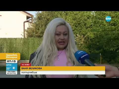 Видео: Серия от кражби и вандалски прояви в Габрово