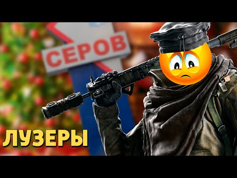 Видео: Лузеры /Rainbow Six Siege