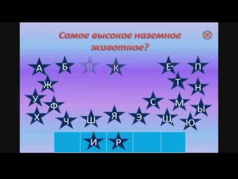 Видео: Использование триггера в презентации MS PowerPoint 2010