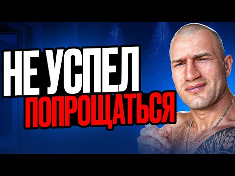 Видео: История, после которой я стал другим человеком! Откровение! - Андрей Лукин