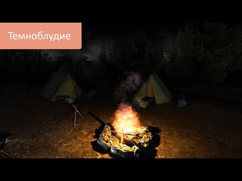 Видео: Прохождение Left Alone - Темноблудие