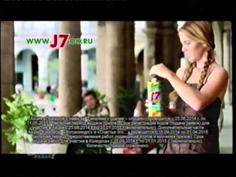 Видео: Рекламный блок (Канал Disney, ноябрь 2014)