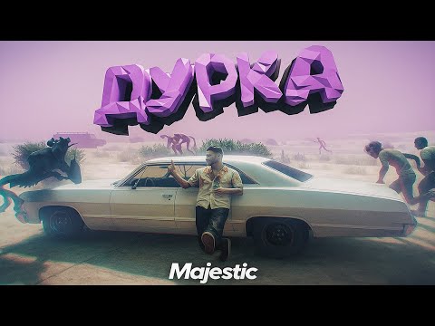 Видео: Это Точно ГТА? День 8. Хеллоуин в GTA 5 🎃 Majestic RP