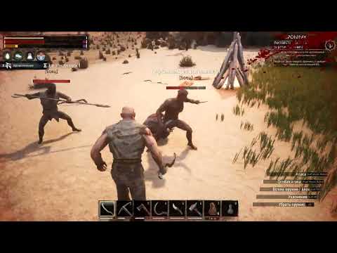 Видео: Доспехи, рабы и животные - Conan Exiles #03