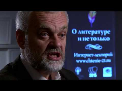 Видео: Лекция «А. Толстой и М. Булгаков: история дружбы и вражды». Лектор Варламов Алексей Николаевич