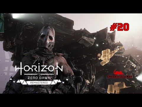 Видео: Сущность жива! Предел Мастера боится! ✶ Horizon Zero Dawn™ Remastered #20