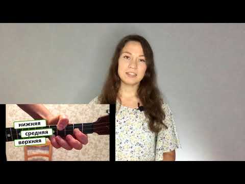 Видео: Как настроить балалайку?