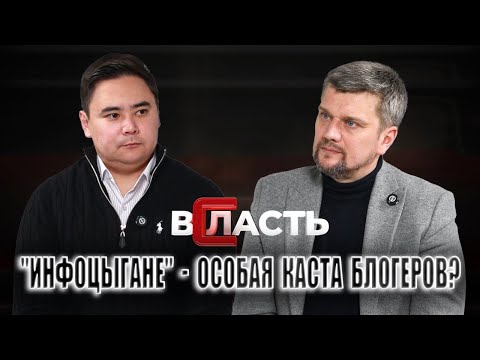 Видео: Как "инфоцыгане" безнаказанно разводят население и почему  масштаб проблемы сравнили с пандемией