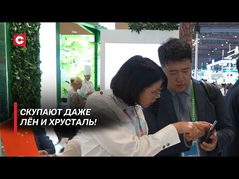 Видео: В Китае скупают белорусские товары на маркетплейсах! Какие позиции популярны в Поднебесной?