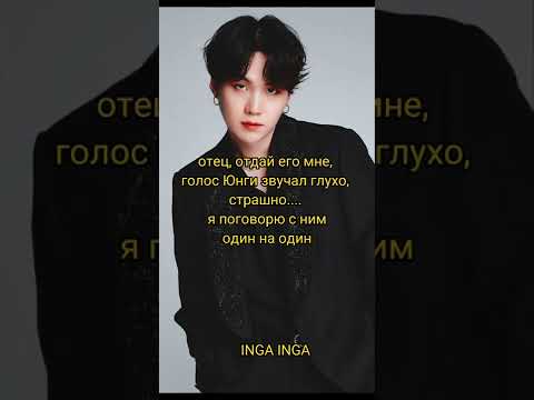 Видео: фф, Сердце, ч. 11