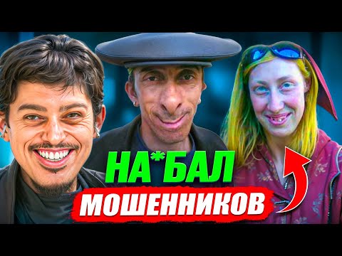 Видео: 20 МИНУТ мариную мошенников, а потом НАКАЗЫВАЮ ИХ
