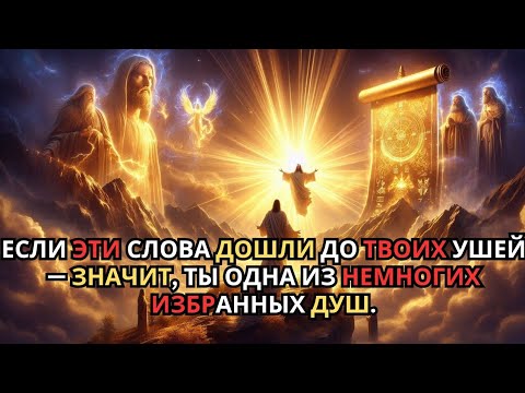 Видео: Если ты слышишь это — ты один из избранных..."