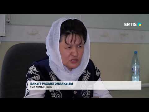 Видео: Үміт апа/ халық емшісі/ БАҚСЫ