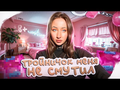 Видео: СТРАПОНИЛА БЫВШЕГО ПОД МЕФЕДРОНОМ | МАТЬ ИЗБИВАЛА НЕ ЗА ЧТО