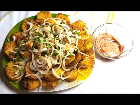 Видео: ШАШЛЫК ИЗ КУРИЦЫ (МОЖНО СВИНИНУ) С КАРТОФЕЛЕМ В ДУХОВКЕ  ПРОСТО И ВКУСНО