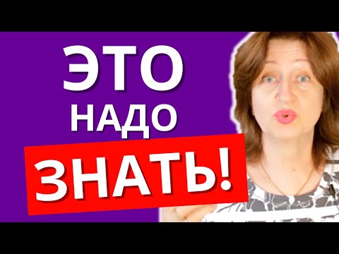 Видео: Главный источник проблем в жизни - жаль, вам раньше никто не сказал...