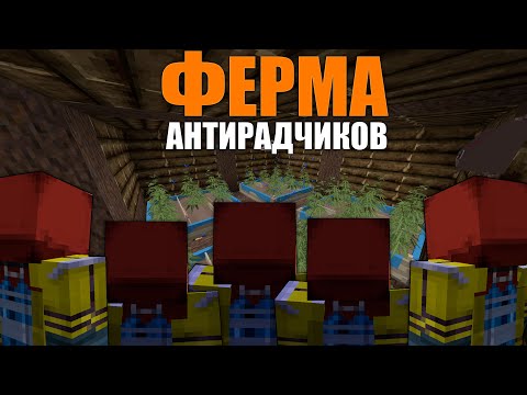 Видео: МЫ ЗАХВАТИЛИ ОСТРОВ И ПОСТРОИЛИ ТАМ ФЕРМУ | ВАЙП ОТ САБА #1 | MINECRAFT RUSTME