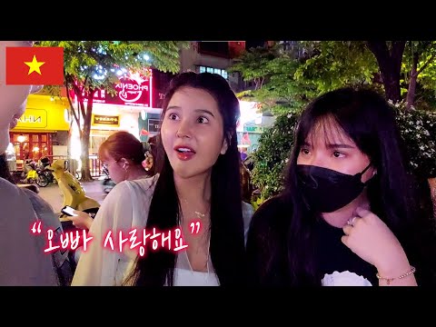 Видео: Вьетнамская красавица неожиданно призналась в любви