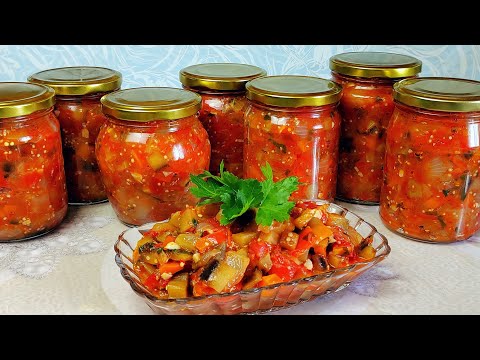 Видео: Баклажаны по-ташкентски на зиму.Самый вкусный рецепт.Понравится Всей СЕМЬЕ!🍆🍆🍆