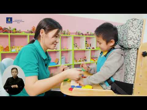 Видео: Тэгш хамруулах боловсрол