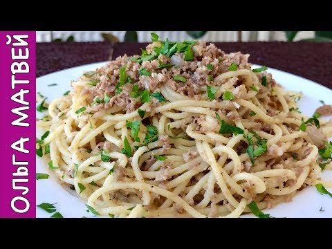 Видео: Макароны По-Флотски, Вкусно, как у бабушки! | Pasta with Minced Meat Recipe