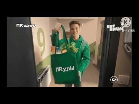 Видео: Реклама и промо Bridge TV Shop(Bridge HD International, 26.10.2025)